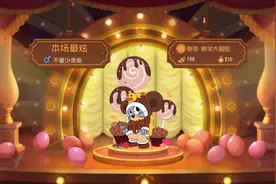 仔细康康康