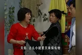 外来媳妇本地郎：天佑五行缺水改名康天淼，谁知水多过头生水痘视频封面