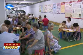 高温天气 人防工程里享受清凉