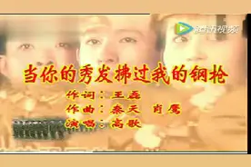 《当你的秀发拂过我的钢枪》小曾