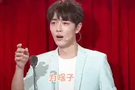 王一博河南话演绎蓝湛，肖战拿重庆话PK：为啥分手总在下雨天？视频封面