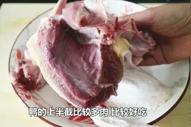 清远大姐做笋干焖鸭，广东人从小吃到大的一道菜，味道超赞