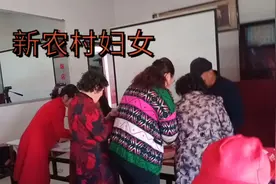 农村妇女新面貌视频封面