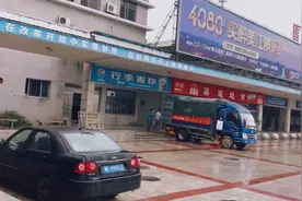 今天到火车南站，带大家来看一下快八十的老人能不能订到高铁票？视频封面