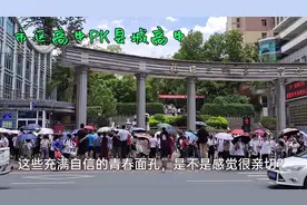 三明市区高中与永安一中，大田一中，谁的高考实力更强呢？视频封面