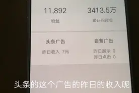 一万粉丝的自媒体每个月赚多少钱？我来告诉你真实收入