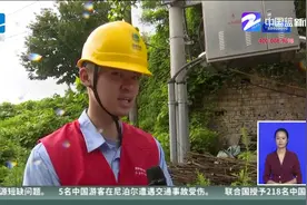 浙江多地开展抗台应急准备：瑞安拆卸广告牌，黄岩开展线路巡查视频封面