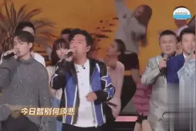 《极限挑战》这些个明星在唱歌中嗨的不行！视频封面