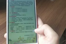 广西小县城公立学校开始招生，一学期2100，贵吗？视频封面