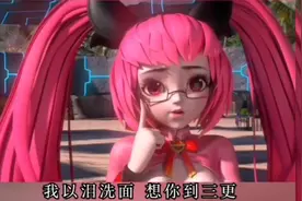 其实周瑜的CP不是小乔，安琪拉给周瑜生了个双胞胎！小乔生无可恋视频封面