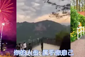 玩这些娱乐项目，简直用生命来玩
