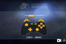 茶杯头联机1：我们一关都没过去。