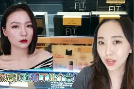 各大美妆博主推荐的开架好物，香港终于开卖了，拔草了拔草了视频封面