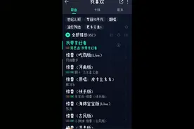唱一首我要变好看
