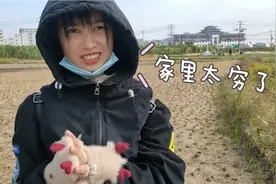 问00后女友为什么不带我见家长，她居然说我家里太穷，真心话吗？视频封面