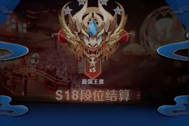 新赛季野怪血条很丑？设置调一下就可以了