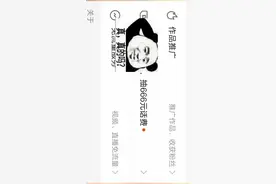 在快手买推荐真的能上热门吗