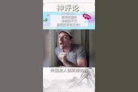 国外餐厅里叫服务员的方式