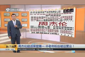 “爱喝奶茶的胖子是谁？”一句话激起千层浪，引发娱乐圈“大战”