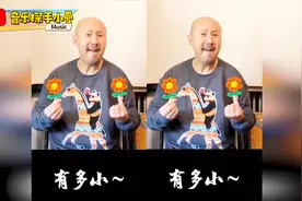 草原钢铁版《日不落》，歌手彻底放飞自我，魔性的让你忘了原唱！视频封面