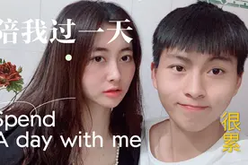 00后与女友牵手逛街，陪女朋友逛街好累，我真害怕还会有下次机会视频封面