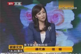 女性月经干净以后，为什么两三天后又出血不止？医师告诉你视频封面
