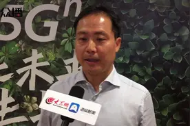 别急换手机！5G手机有望下半年上市  山东16市都在试点5G网视频封面