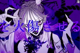 【V Flower】真理之口【VOCALOID】