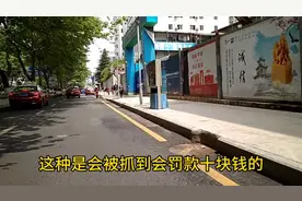 电瓶车走人行道？小伙带你看看，贵阳人行道和非机动车道的区别，视频封面