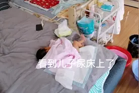 奶爸帮儿子换尿不湿，刚换上就又要换，表示很无语视频封面
