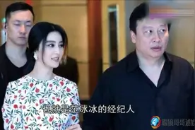 范冰冰背后的男人，不是冯小刚洪金宝，是她的经纪人穆晓光视频封面
