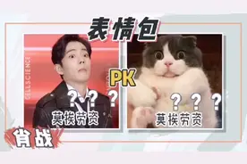 肖战在线模仿爱宠“坚果”，表情如复制一般，超可爱~视频封面