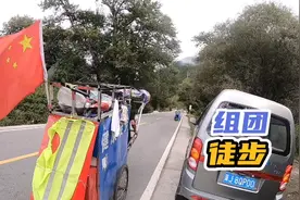 去年徒步直播是KS，今年是DY，小视频平台地震了？直播桂冠是哪家