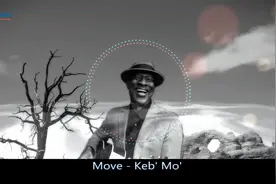 一首听了就想起舞的节奏布鲁斯歌曲：《Move》，布鲁斯大师作品