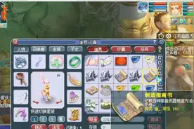 梦幻西游：梧桐直播连开4个号领取生死劫奖励，告诉你什么叫人品