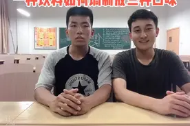 教你如何用一瓶茉莉蜜茶变成三种饮品！视频封面