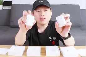 AirPods与华强北版真假对比，小伙在线教你辨别真伪！视频封面