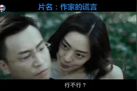 松冈李那：你这么凶做什么，人家向你借而已！