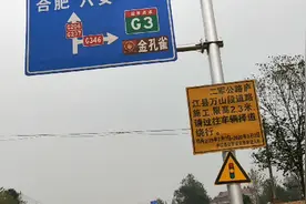 国道206，去国道346，合肥经舒城去庐江怎么走，二军公路在修视频封面