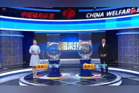 双色球114期福彩3d267期开奖直播视频   2020年11月15日