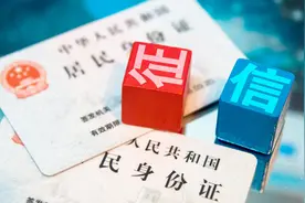 怎么查询别人征信，3步就可以查到征信报告视频封面