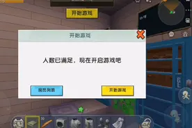 迷你世界领取娃娃