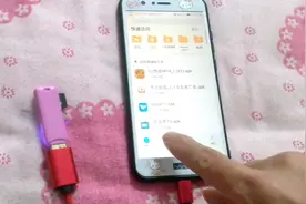 教大家如何把手机的软件复制到U盘或者内存卡上，安装到电视视频封面