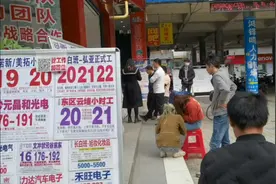 实拍广州黄埔区东区，中介公司一条街，厂妹很多，日结视频封面