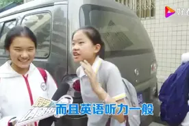 同学请留步 成都中学生 中考准备采访！视频封面