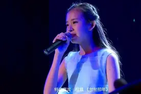 程潇的妹妹程晨演唱《匆匆那年》，小姨子很好看呀，姐妹两太像了视频封面