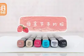 每日手抄报3-母亲节第三款 终于找到简单好看的英文版赶紧收藏视频封面