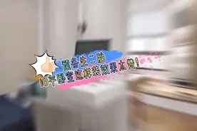 预备生二胎，房间又不够，这样设计10平卧室改2房！视频封面