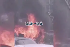 6月21日吉林长春中意之尊小区附近吉林大路上一辆小轿车自燃视频封面