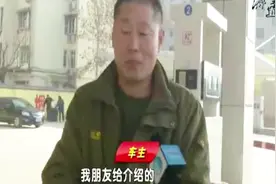 济南公交加油站向社会开放，油品优质价格低廉服务一流视频封面